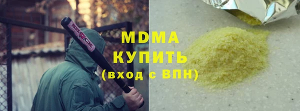 бошки Бугульма